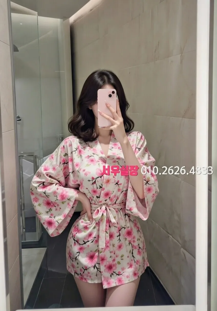 연동 호빠 프리미엄 라인업 20번 프로필