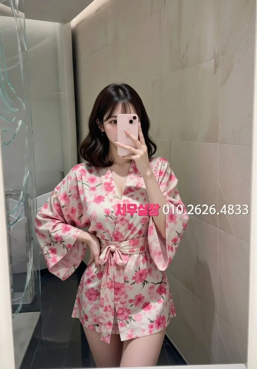 연동 아빠방 프리미엄 라인업 15번 프로필