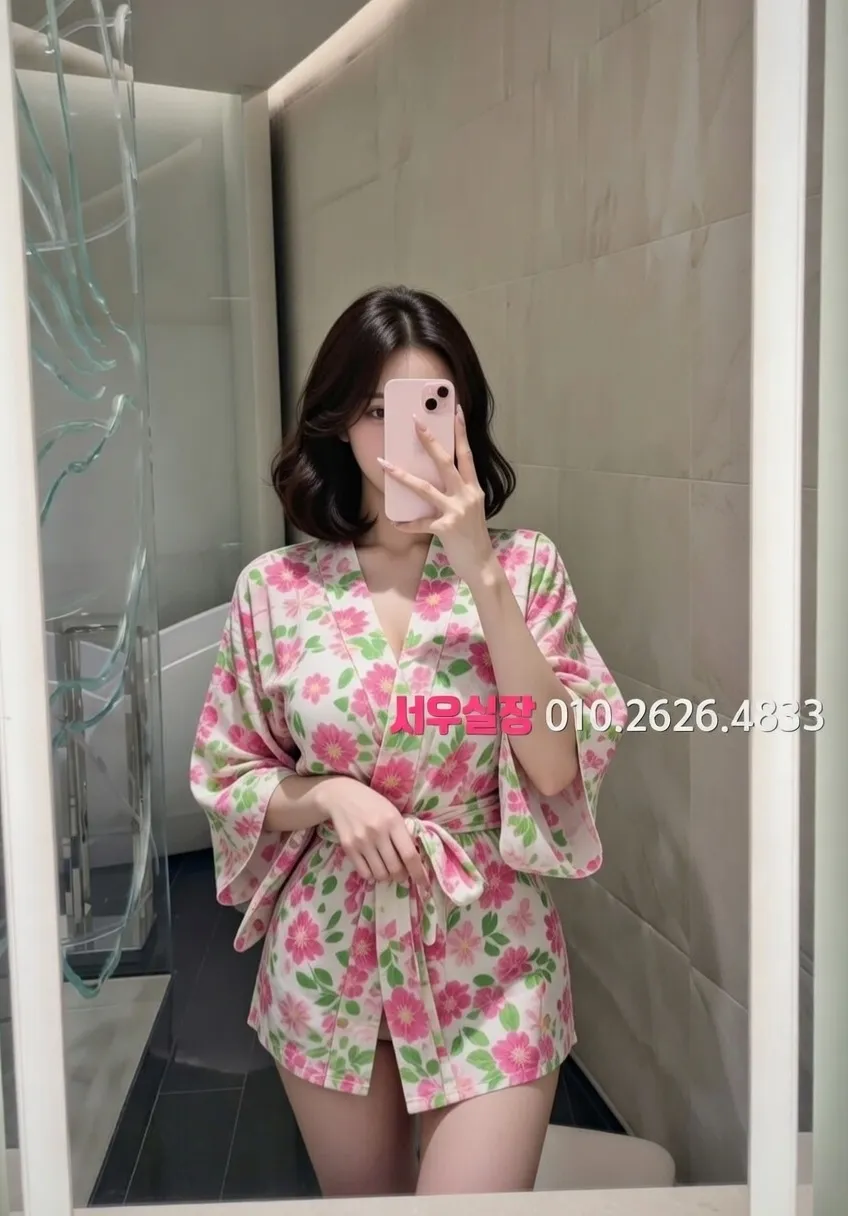 연동 정빠 추천 및 검증된 최상급 프리미엄 업소 스크린샷