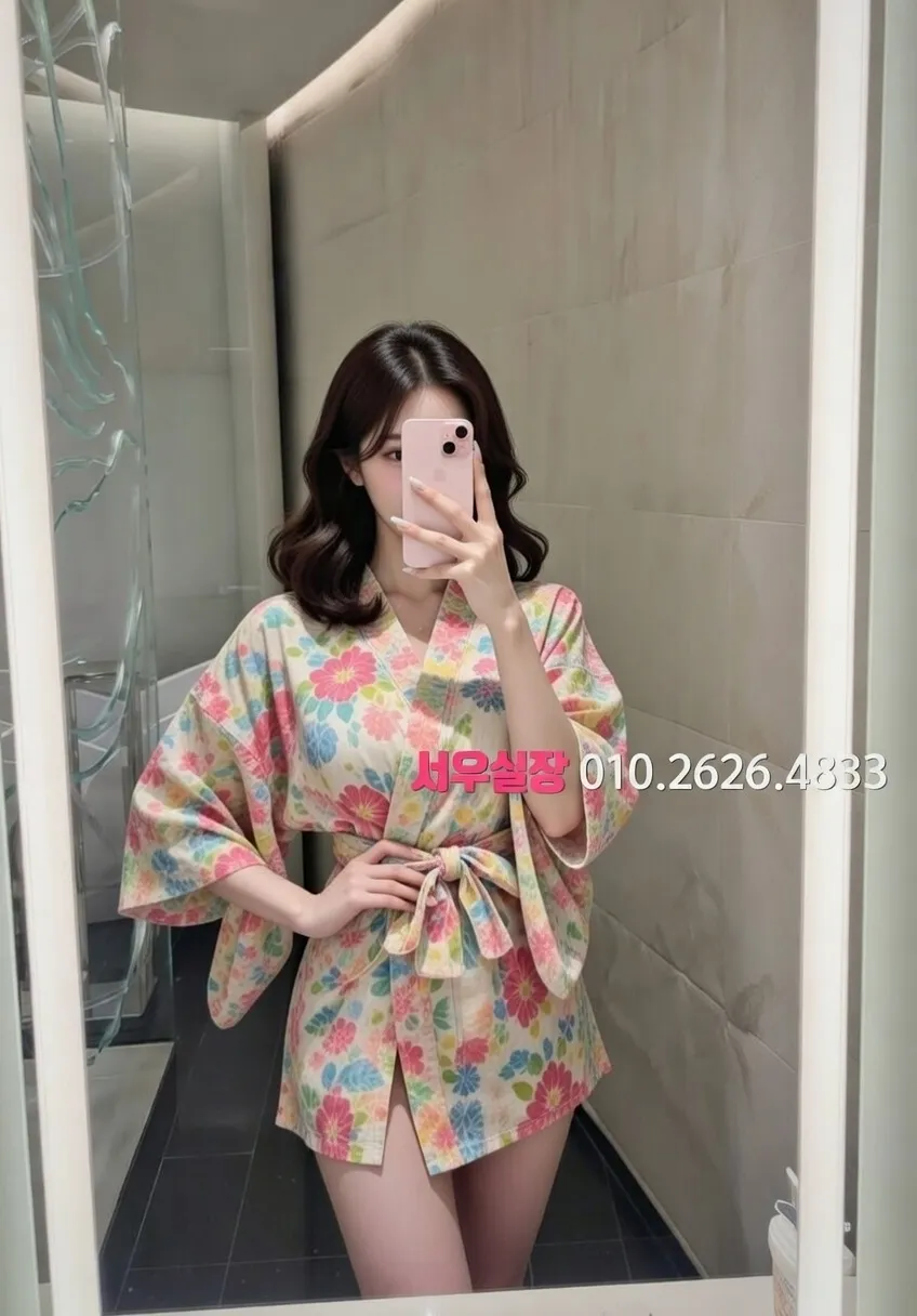 연동 다국적 프리미엄 라인업 5번 프로필