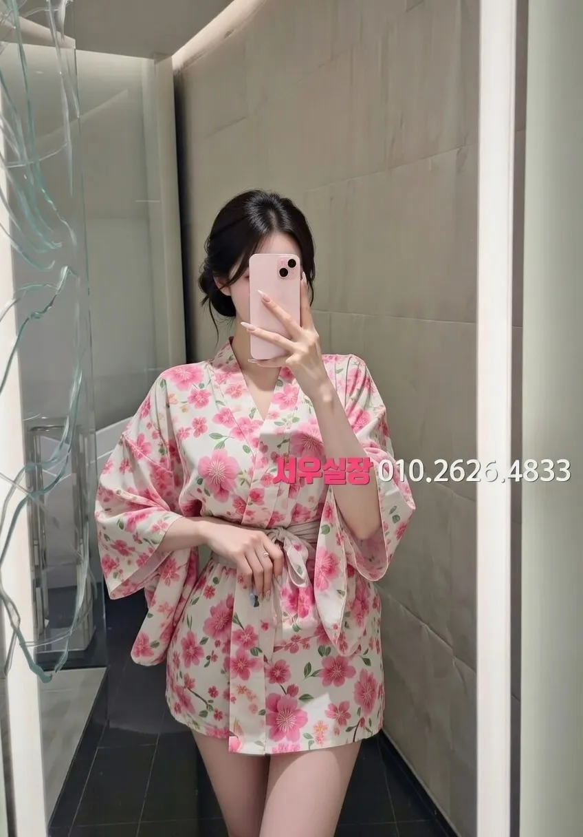 연동 쩜오 프리미엄 라인업 23번 프로필