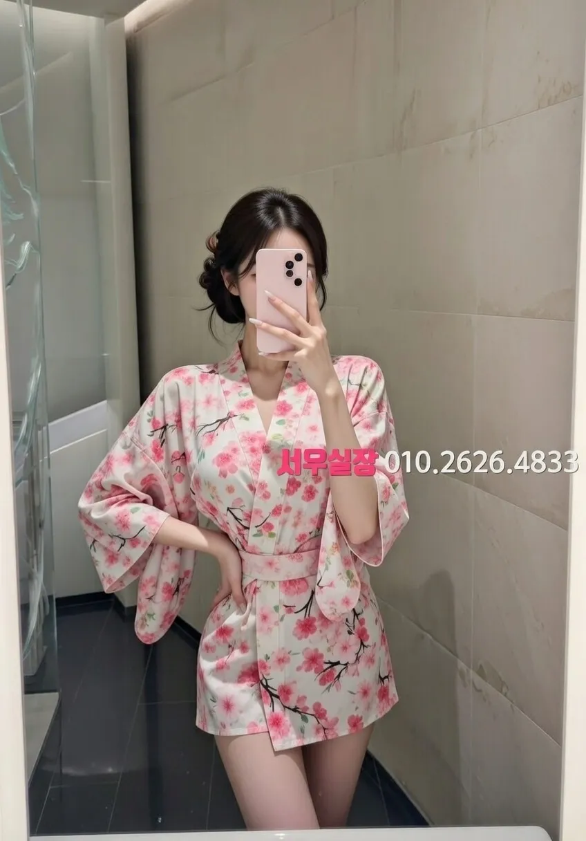 연동 쩜오 프리미엄 라인업 27번 프로필