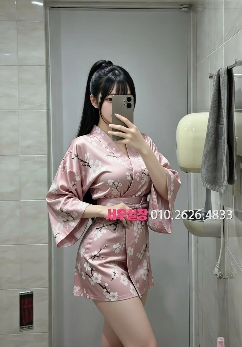 연동 미러룸 프리미엄 라인업 21번 프로필