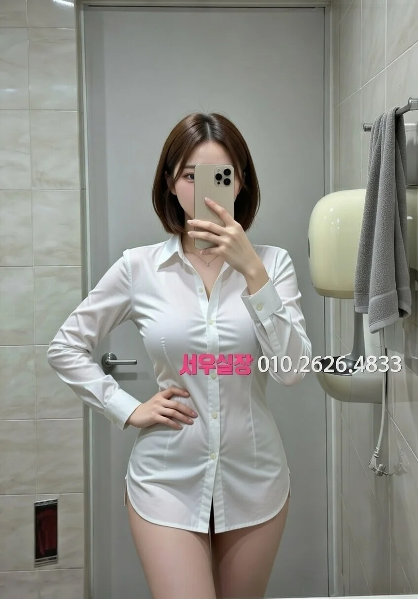 연동 미러룸 프리미엄 라인업 37번 프로필